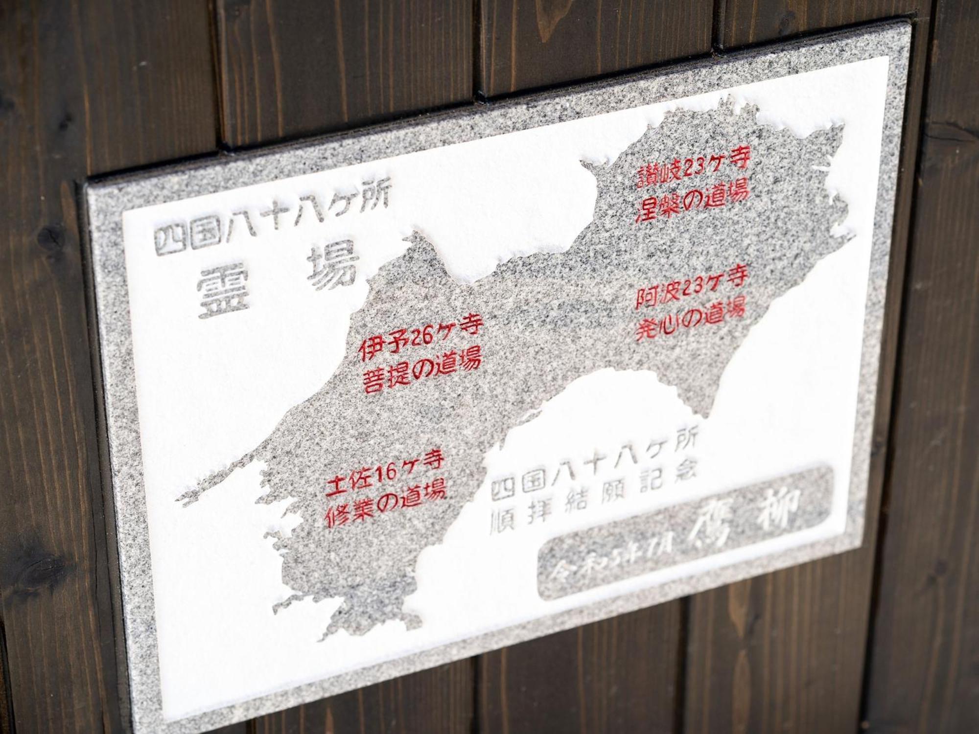 Takayanagi Ryokan - Vacation Stay 88528V تاكاماتسو المظهر الخارجي الصورة